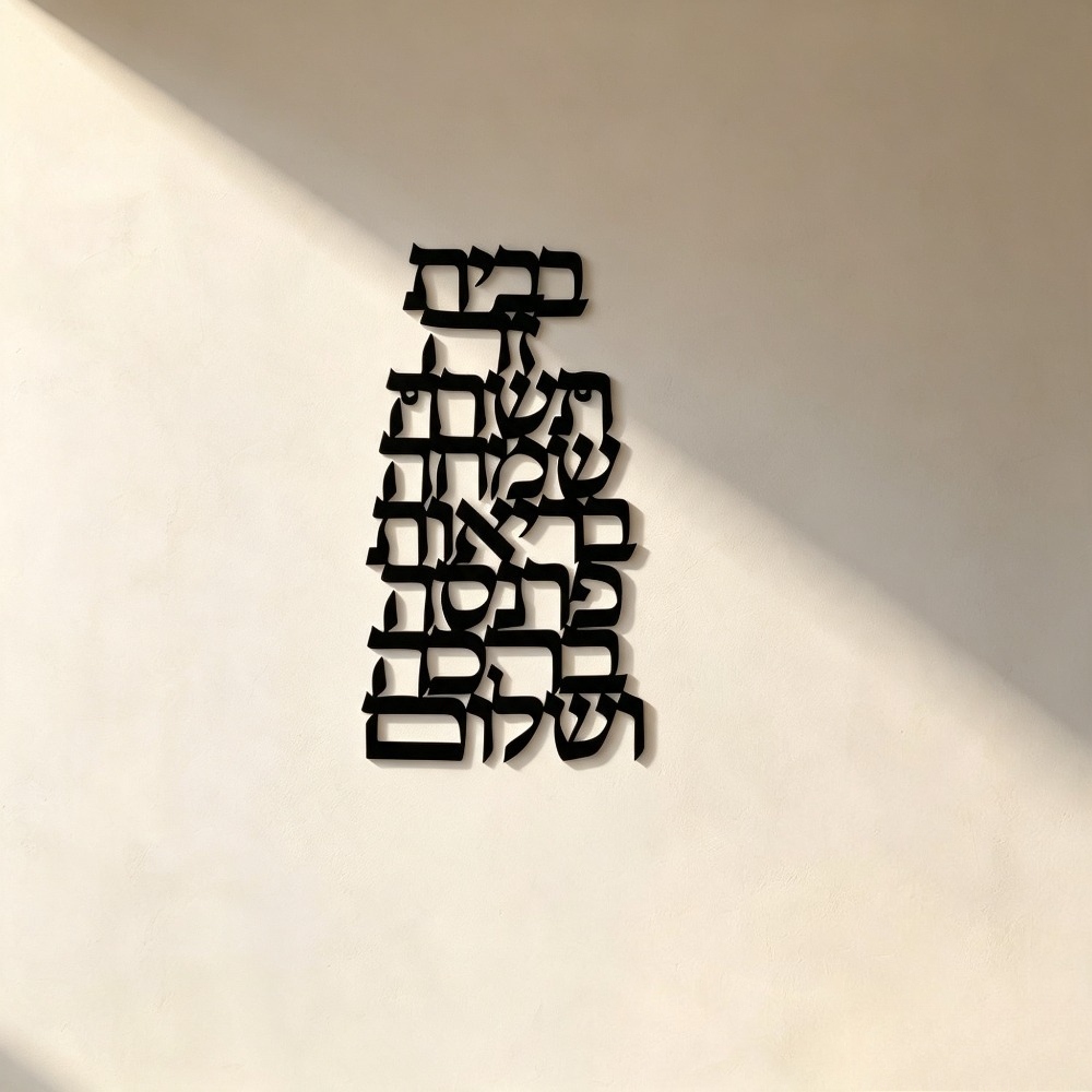 Home & Hotel Textiles Private Limited - CIFBUY Arte de Pared de Hierro,