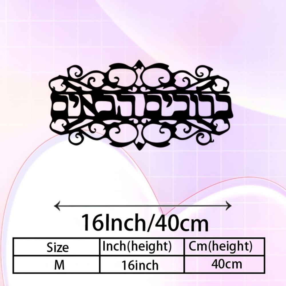CIFBUY Arte de Pared de Hierro - Home & Hotel Textiles Private Limited reseña y precio