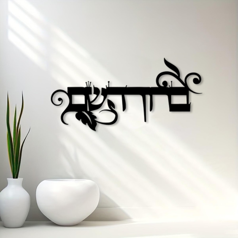 CIFBUY Arte de Pared de Hierro - Home & Hotel Textiles Private Limited reseña y precio